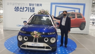 Hyundai Casper, canias4.0 Teknolojisi Kullanılarak Üretildi