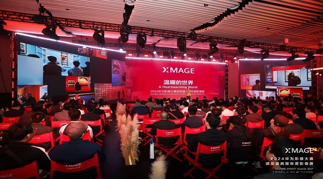 HUAWEI XMAGEZ ÖDÜLLERİ 2024 DÜZENLENDİ