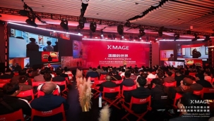 HUAWEI XMAGEZ ÖDÜLLERİ 2024 DÜZENLENDİ